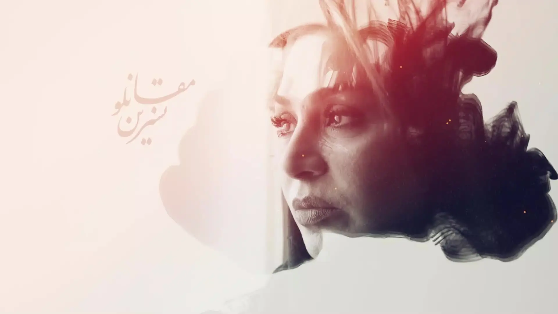 قسمت اول سریال عاشقانه دل منتشر شد+ دانلود قسمت اول سریال دل