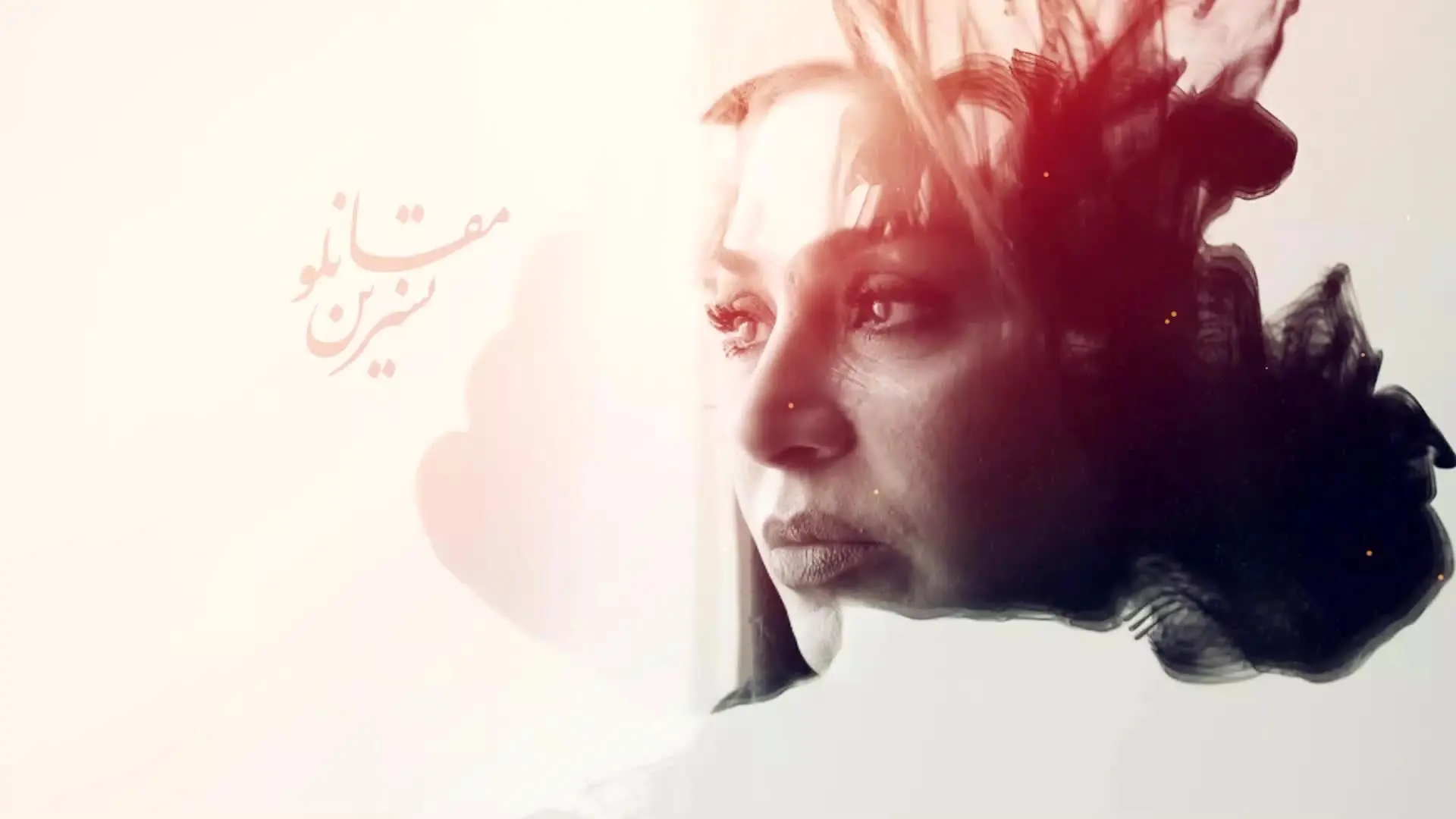 قسمت اول سریال عاشقانه دل منتشر شد+ دانلود قسمت اول سریال دل