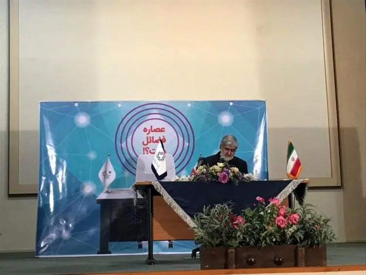 مطهری لیست اموال خود را اعلام کرد
