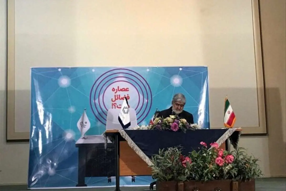 مطهری لیست اموال خود را اعلام کرد