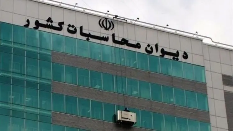 هدیه ۳ میلیونی دیوان محاسبات به برخی نمایندگان