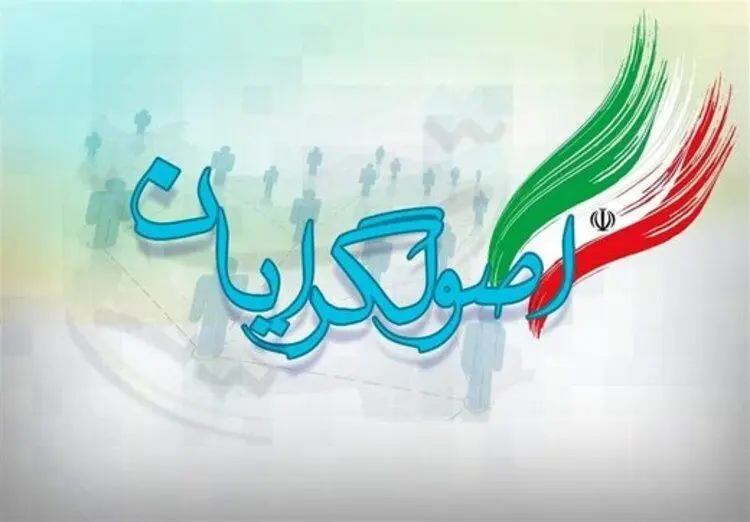 مواجهه عجیب اصولگرایان با اعتراضات بعد از افزایش قیمت بنزین
