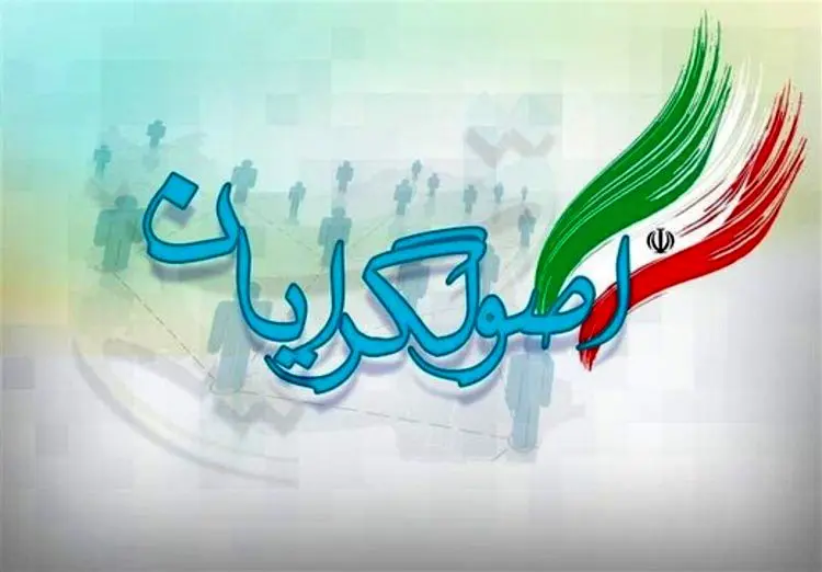 مواجهه عجیب اصولگرایان با اعتراضات بعد از افزایش قیمت بنزین