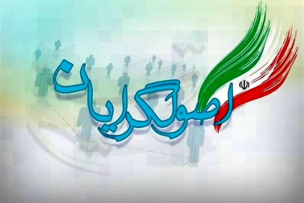 مواجهه عجیب اصولگرایان با اعتراضات بعد از افزایش قیمت بنزین