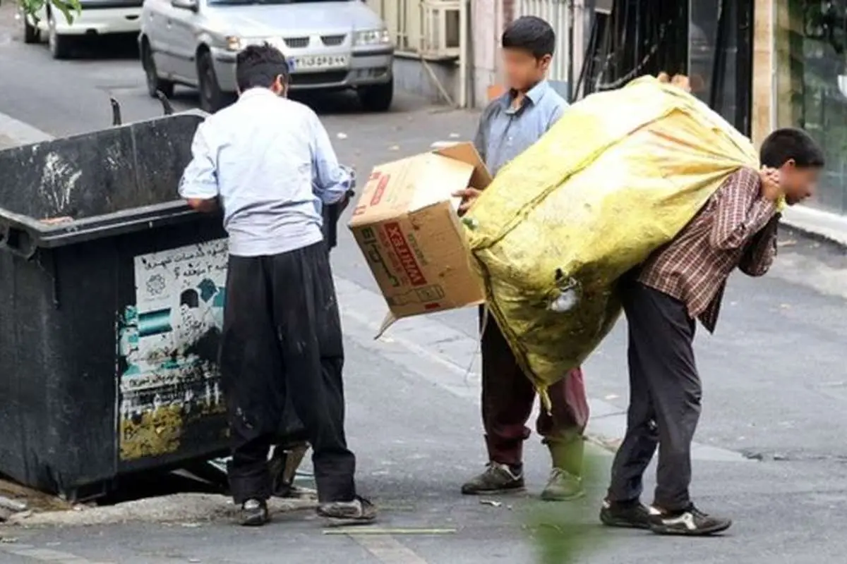 واقعیت زبالهگردی