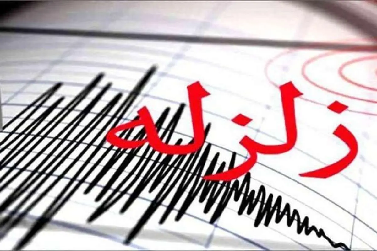 ۲ زمین لرزه جنوب استان بوشهر را تکان داد