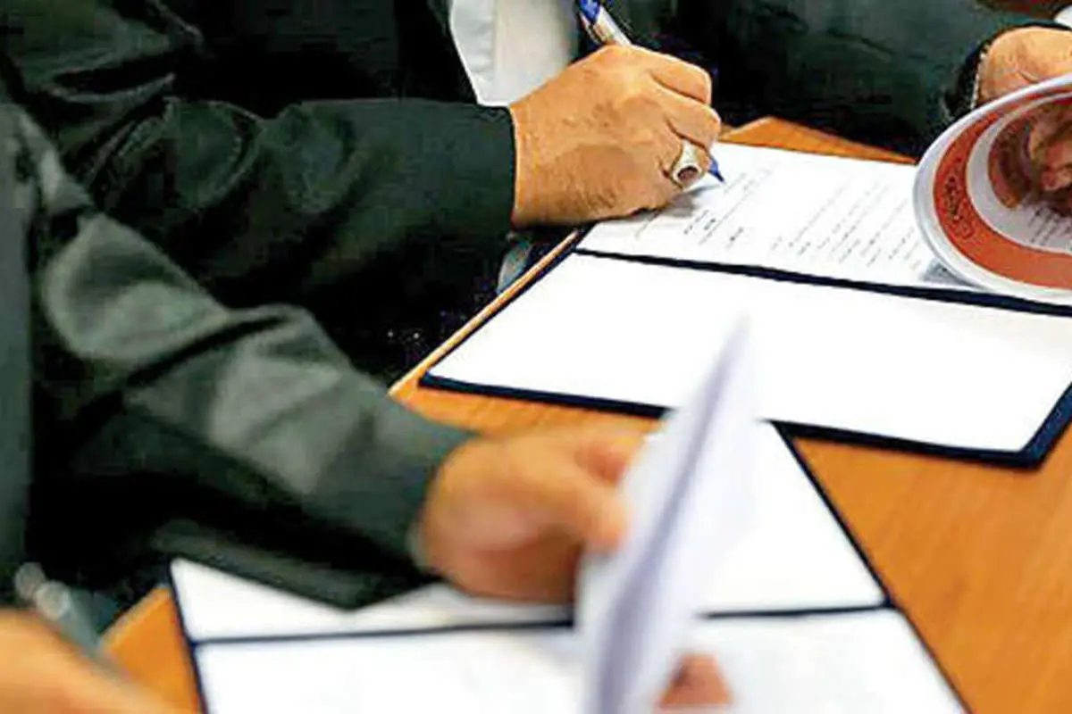 فیش حقوقی دستگاههای دولتی