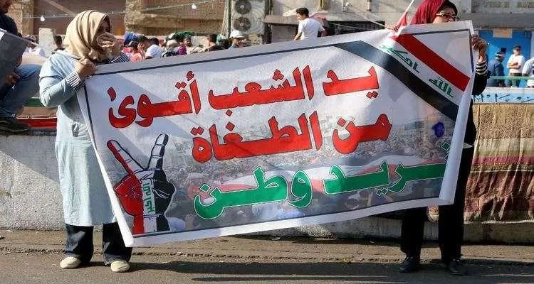 چرا عراق آرام نمیشود؟