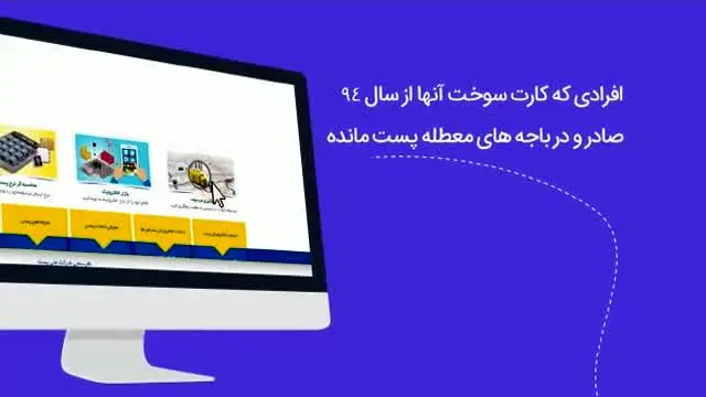 (ویدئو) کسانی که کارت سوخت ندارند چه کار کنند؟