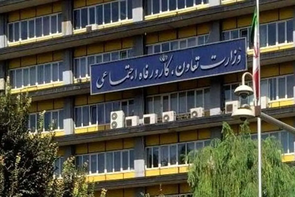 اطلاعیه وزارت رفاه در خصوص شناسایی مشمولان بسته معیشتی جدید