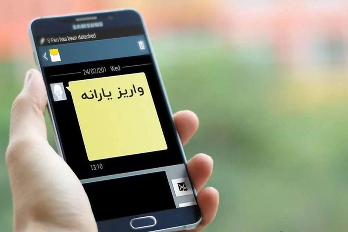درآمدهای جدید بنزینی به کدام حساب واریز میشود؟