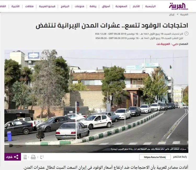 موج‌سواری سعودی‌ها بر اعتراضات پراکنده در ایران