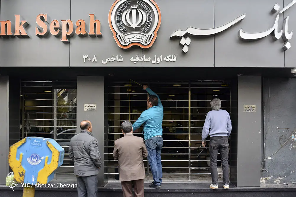 (تصاویر) از آتش زدن بانک تا غارت اموال در اعتراض به گرانی بنزین