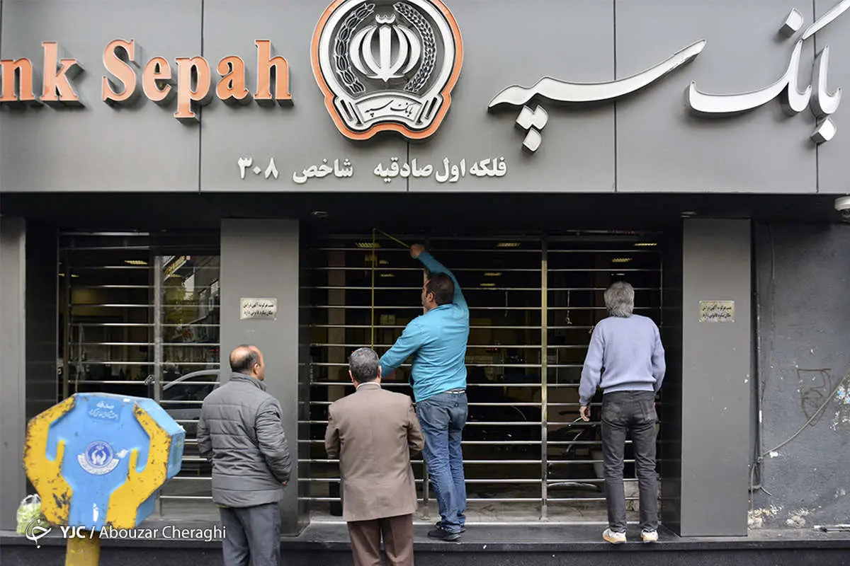 (تصاویر) از آتش زدن بانک تا غارت اموال در اعتراض به گرانی بنزین