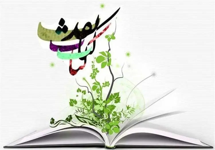 نقد کتاب «تقاطع انقلاب» در باغ‌موزه قصر برگزار می‌شود