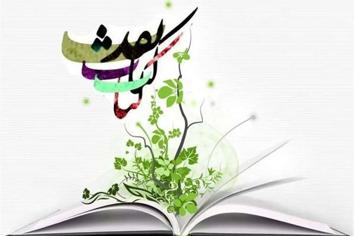 نقد کتاب «تقاطع انقلاب» در باغموزه قصر برگزار میشود