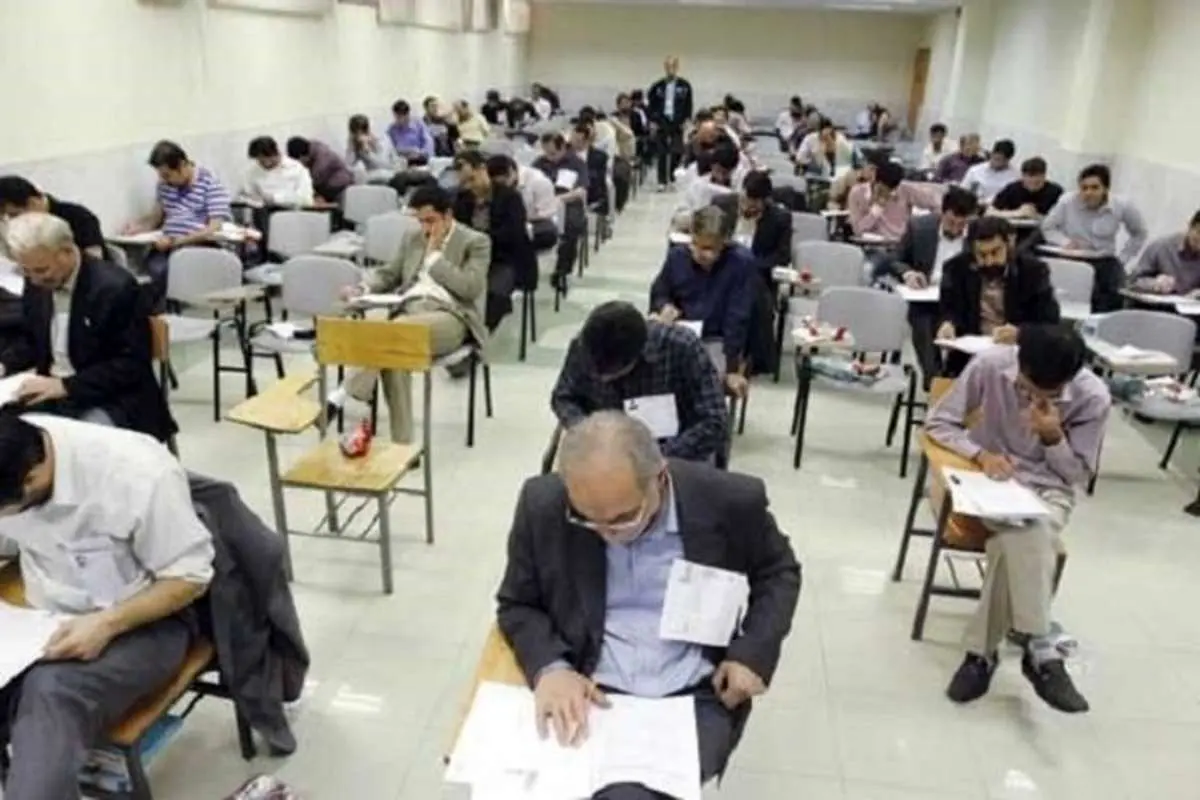 زمان برگزاری آزمون استخدامی دستگاههای اجرایی تغییر میکند؟