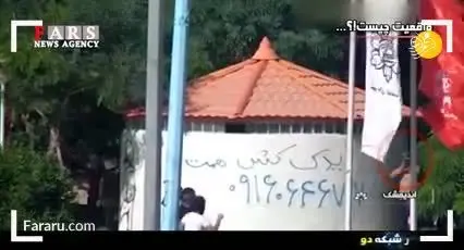 (ویدئو) تیراندازی مسلح افراد ناشناس به مردم در ناآرامی‌های اخیر