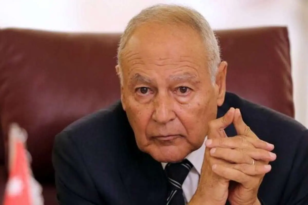 ابوالغیط: باید توافق جدیدی با ایران امضا کرد