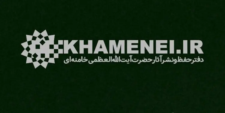 فیس‌بوک صفحه عربی رهبر انقلاب را پاک کرد