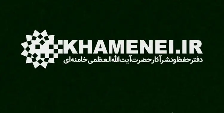 فیس‌بوک صفحه عربی رهبر انقلاب را پاک کرد