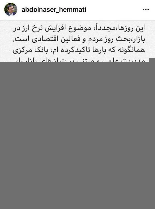 هشدار همتی به خریداران دلار