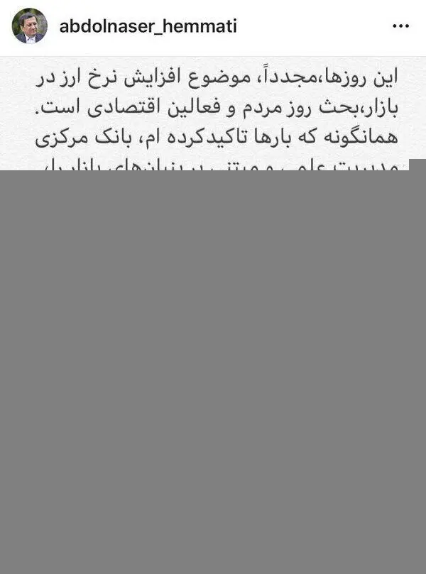 هشدار همتی به خریداران دلار