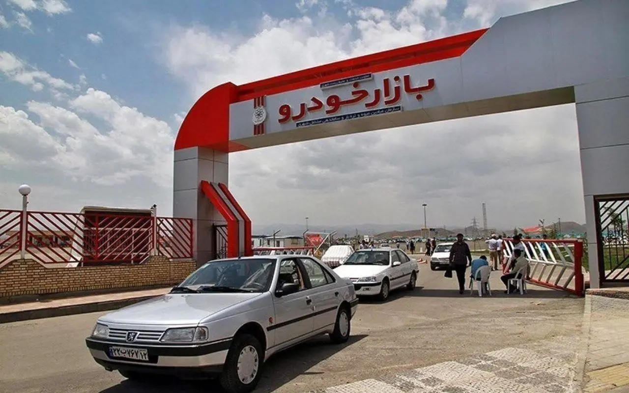 دلایل گرانی" خودرو"