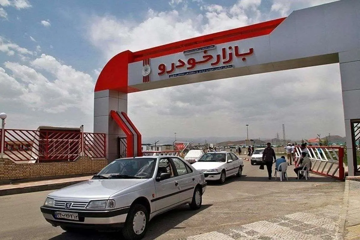 دلایل گرانی" خودرو"