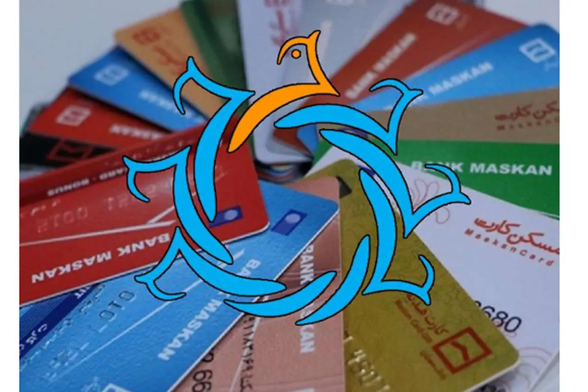 چگونه مانع سؤ استفاده از کارت اعتباری خود شویم؟