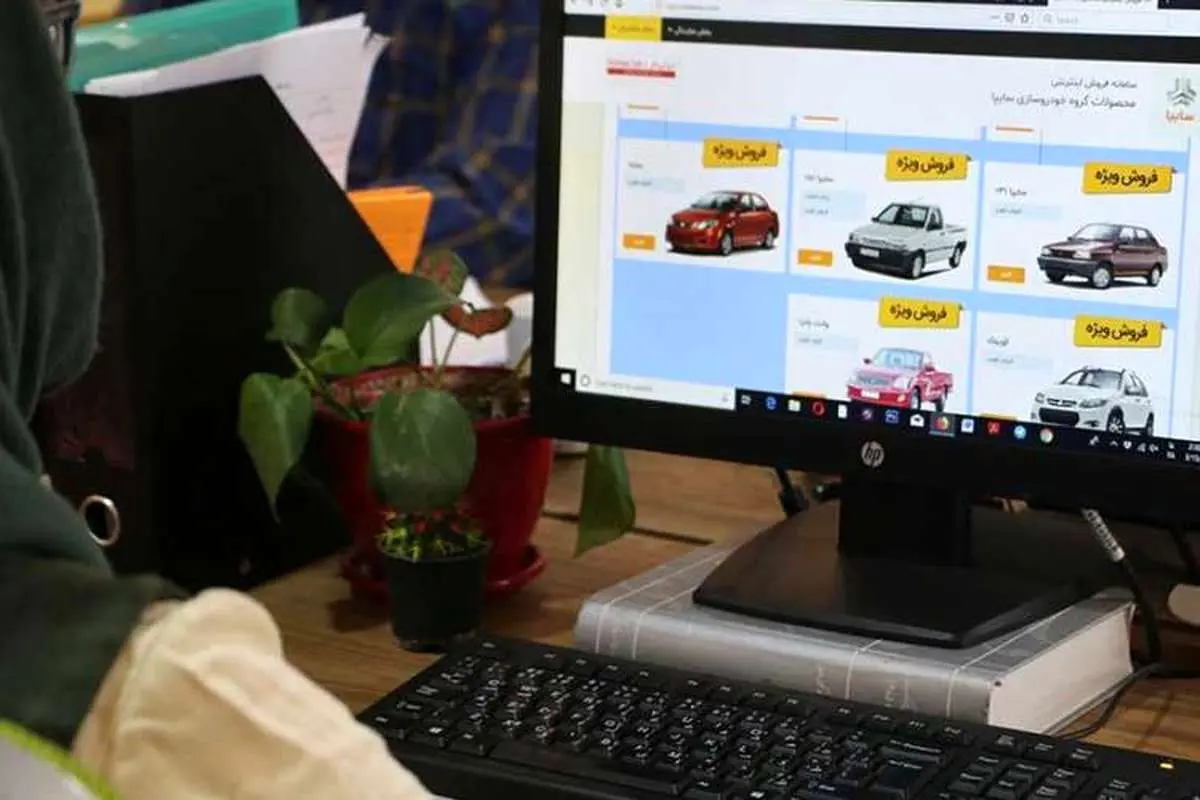 چرا از طرح فروش ایران خودرو و سایپا استقبال می‌شود؟
