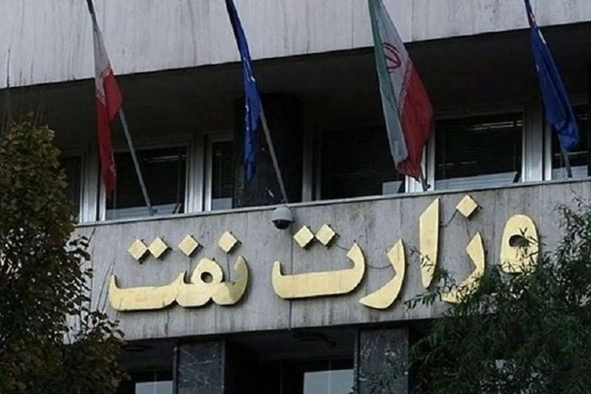 اعلام آمادگی ۳۲ شرکت اروپایی برای همکاری با صنعت نفت ایران