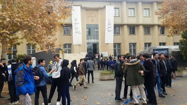 تجمع دانشجویان دانشگاه تهران در روز دانشجو