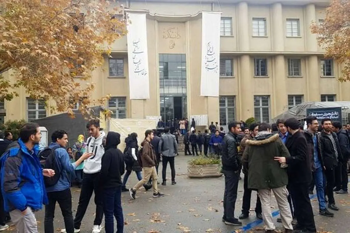تجمع دانشجویان دانشگاه تهران در روز دانشجو