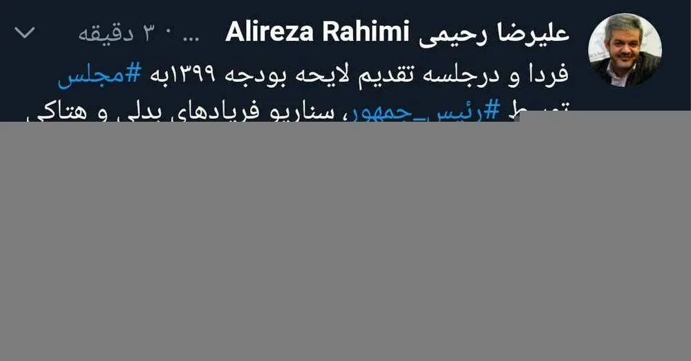 افشای برنامه برای عصبی کردن روحانی در جلسه فردای مجلس