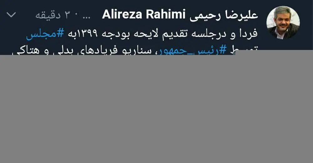 افشای برنامه برای عصبی کردن روحانی در جلسه فردای مجلس