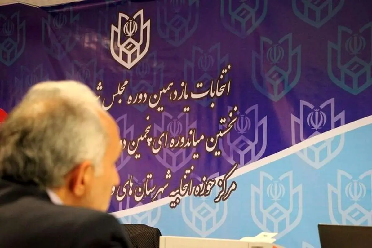 (جدول) داوطلبان شاخص مجلس یازدهم را بشناسید