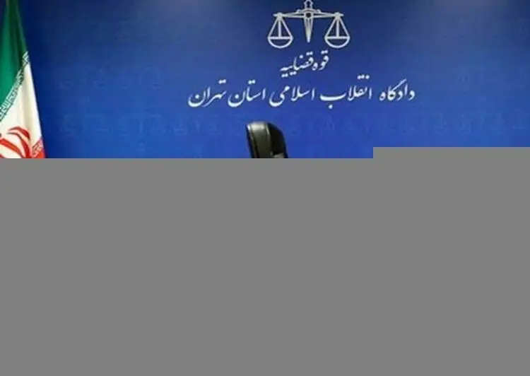 آیا دادگاه بازداشت‌شدگان اخیر علنی برگزار می‌شود؟
