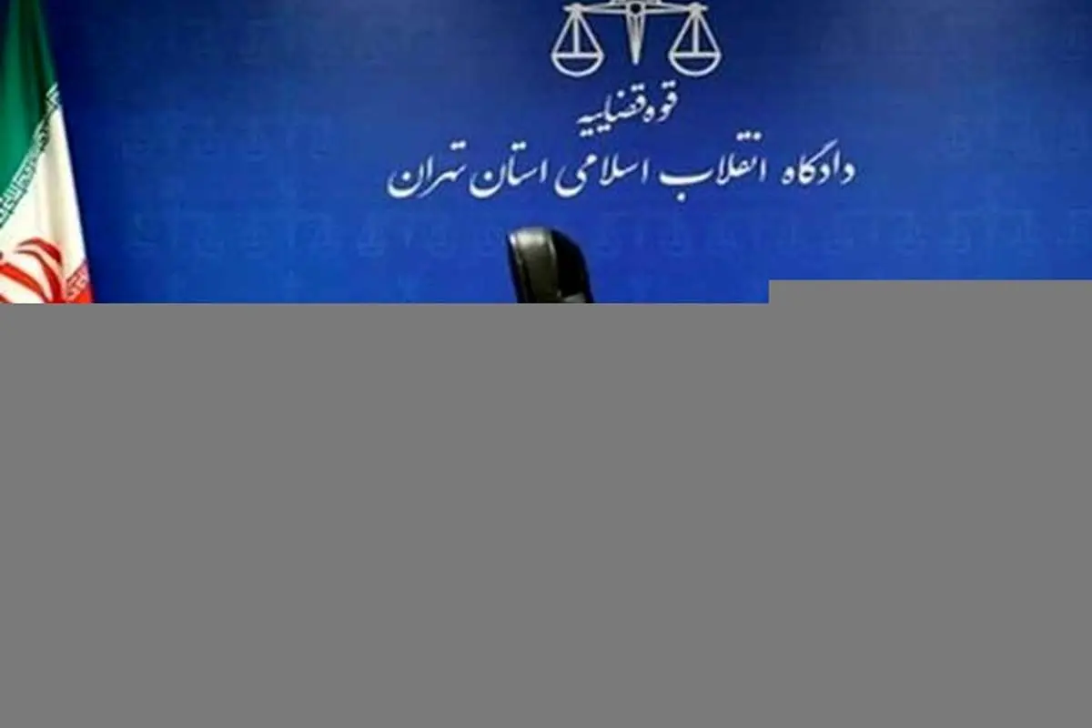 آیا دادگاه بازداشتشدگان اخیر علنی برگزار میشود؟