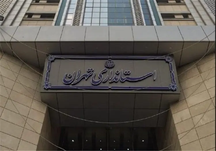 توضیح استانداری تهران درباره انتقال محل بازی استقلال و پیکان