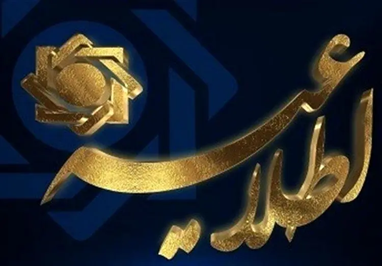 محدودیت جدید تراکنش اینترنتی؛ روزانه ۱۰۰ میلیون تومان