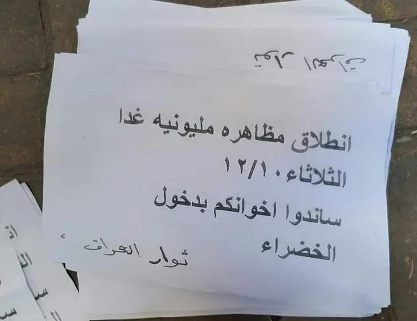 تکاپوی سیاستمداران عراق برای خروج از بحران