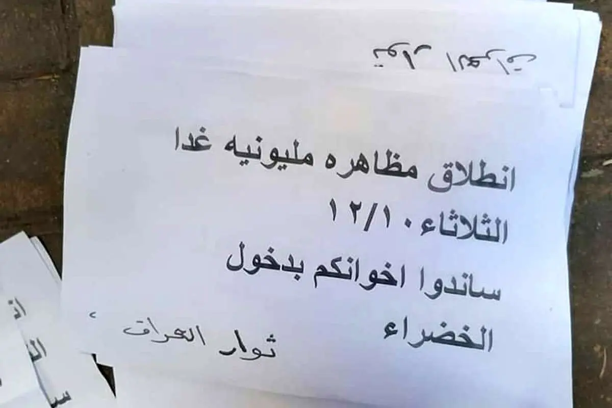 تکاپوی سیاستمداران عراق برای خروج از بحران
