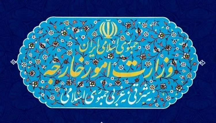 وزارت امورخارجه: به آمریکا سفر نکنید