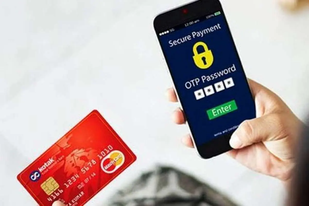 اعتبار رمز دوم پویا ۱۲۰ ثانیه شد