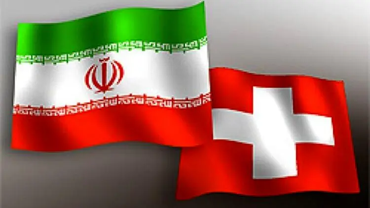 رویترز: کانال تبادلات بشردوستانه میان ایران و سوئیس راه‎اندازی می‌شود