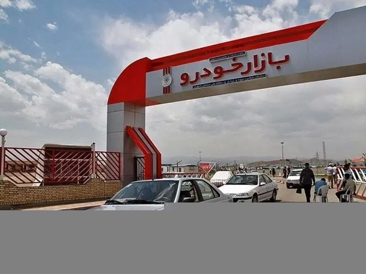 قیمت روز خودرو جمعه ۲۲ آذر ۹۸؛ کاهش جزئی قیمت خودرو‌های سایپا و ایران خودرو
