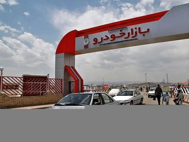 قیمت روز خودرو جمعه ۲۲ آذر ۹۸؛ کاهش جزئی قیمت خودرو‌های سایپا و ایران خودرو