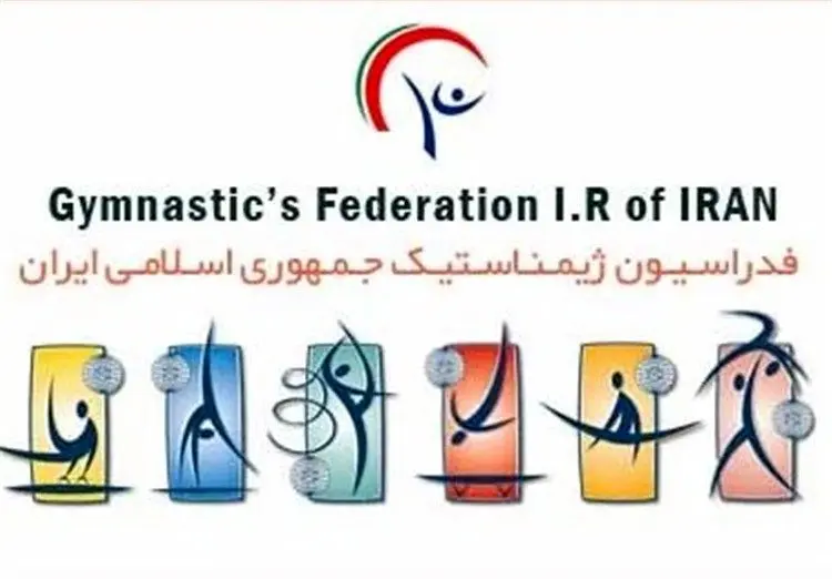 صدور مجوز شرکت زنان ایران در مسابقات خارجی ژیمناستیک