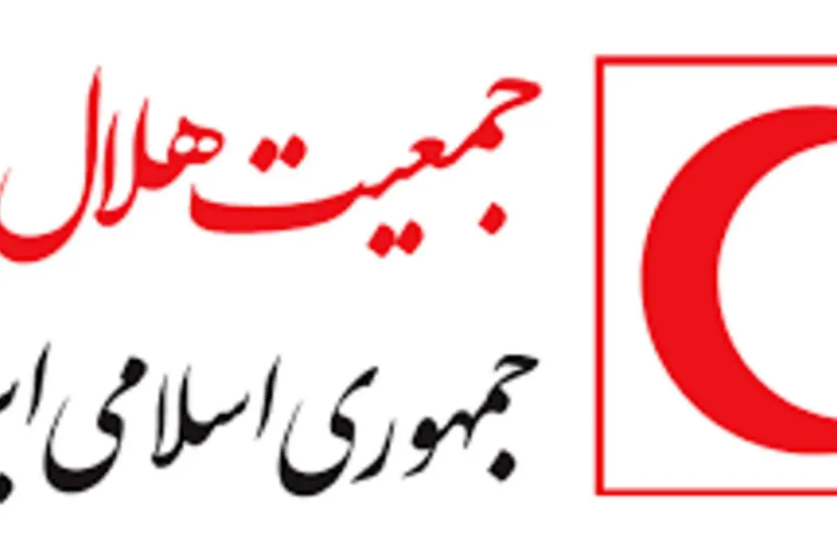 معرفی 2 گزینه نهایی ریاست هلال احمر
